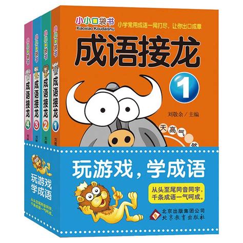 汽成語|【汽成語】揭曉「汽」成語寶典！有哪些成語藏著「汽」字？